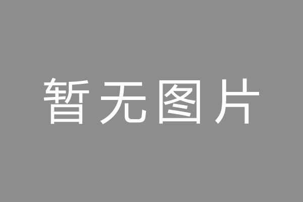 安塞县按揭车抵押贷款哪里靠谱